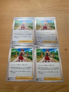 ポケモンカード　セレナ　4枚セットのサムネイル