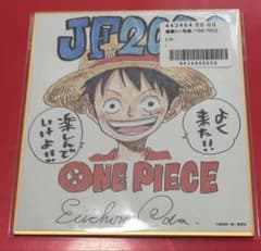 ジャンプフェスタ 2026 複製ミニ色紙 ワンピース ルフィ - メルカリ