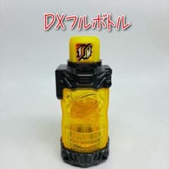 D-2859 DX 풀 병 085 : 메달 / 가면 라이더 빌드