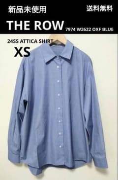 新品 THE ROW XS7974 W2622 OXF BLUE 国内正規品XS
