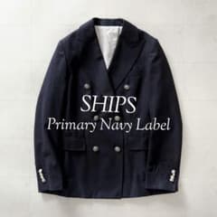 定価4.5万 SHIPS プライマリーネイビーレーベル ダブルジャケット 38 