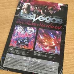 Fear,and Loathing in LasVegas フライヤーのサムネイル