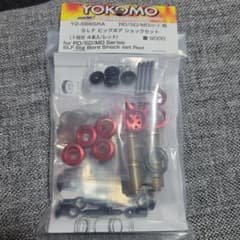 ヨコモ 2Y2-SBBSRA SLFビッグボアショック レッド 未使用 ヨコモ 2Y2-SBBSRA SLFビッグボアショック レッド 未使用 - メルカリ