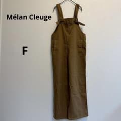 Melange Rouge overalls, brown, cotton/rayon, simple, plain.
