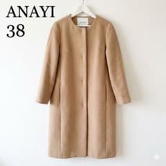 ANAYI アナイ ダブルビーバー ノーカラー コート ベージュ 38 - メルカリ