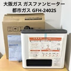 大阪ガス ガスファンヒーター 都市ガス GFH-2402S - メルカリ