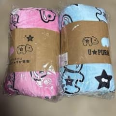 ゆうぷらべこ めちゃでか毛布