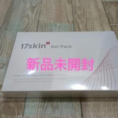 17skin 高濃度炭酸パックのサムネイル