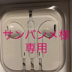 iPhone 6s 新品未開封のサムネイル