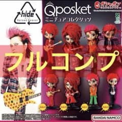 ナ*リ様 hide Qposket フィギュア 11個セット ナ*リ様 hide Qposket フィギュア 11個セット Q posket -hide