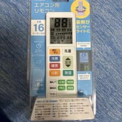 オーム電機 エアコン用リモコン 人感センサーライト付 OAR-N68 新品同様のサムネイル