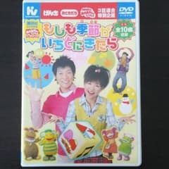 ★てんてこまいまい様専用★のサムネイル