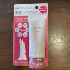 プリオール おしろい美肌 ハンドクリーム 40gのサムネイル