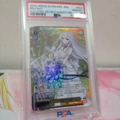 ヴァイスシュヴァルツ アズールレーン PSA10 ベルファスト sec - メルカリ