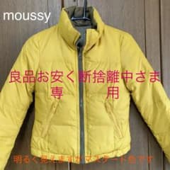 moussy ショート丈ダウンジャケットのサムネイル