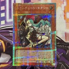 遊戯王 キラーチューン•ロタリー プリズマ - メルカリ