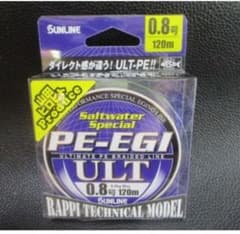 ぶ様専用    サンラインULTのサムネイル