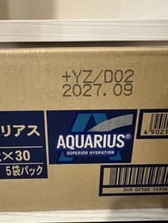 AQUARIUS アクエリアス パウダー 48g×30袋入 2箱セットのサムネイル