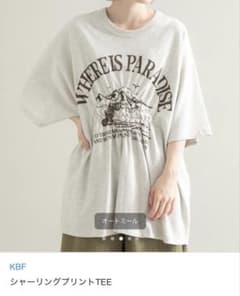 KBF シャーリング　プリント　Tシャツのサムネイル