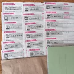最新版　2025年度　小６　社会　カラーテスト　答えふりかえりシート　日本標準 2025年度 算数 6年 日本標準 カラーテスト 東京書籍 答えふりかえり