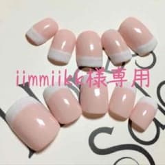 チビ爪フレンチ＊専用ページのサムネイル