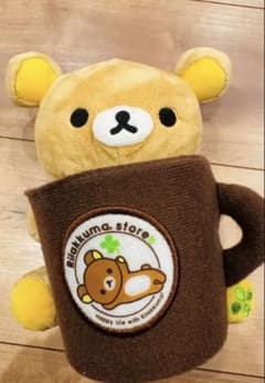 リラックマ 小物入れのサムネイル