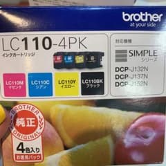 brother LC110-4PKのサムネイル