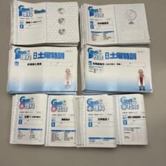 グノーブル　理科５年　テキスト　1年分 グノーブル 5年生のカリキュラム | 中学受験って、おもしろい。
