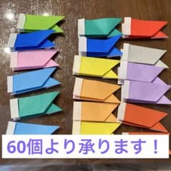 鯉のぼり　60個からのサムネイル