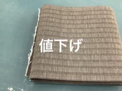 畳表　端材のサムネイル
