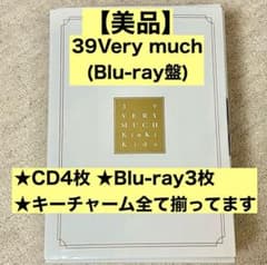 KinKi Kids BestAlbum 39Verymuch Blu-ray盤 - メルカリ