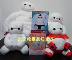 【８点セット】ベイマックスプライズ７種計８点セット