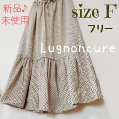 新品 Lugnoncure 幾何学柄 ティアードスカート フリーサイズのサムネイル