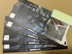 横取り40萬様 リクエスト 2点 まとめ商品のサムネイル