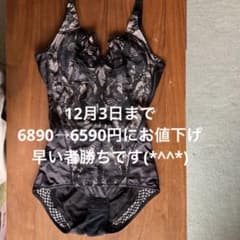 マルコ 補正下着 正美.com様専用のサムネイル