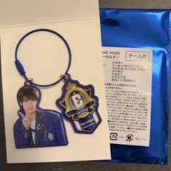 SUPER☆DRAGON 古川毅 エビライ2026 アクリルキーホルダー - メルカリ