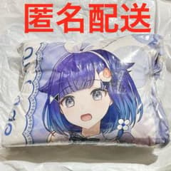 ぶいすぽっ！ ギーゴ限定 プライズ ロング クッション SD 紡木こかげ