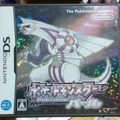 ポケットモンスター パールのサムネイル