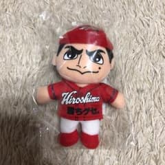 カープ マスコットキーホルダーのサムネイル
