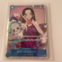 ONE PIECE カードゲーム ROMANCE DAWN ハンコックのサムネイル