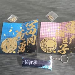 鬼滅の刃ブックマーカーのサムネイル