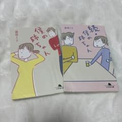 僕の姉ちゃん & 続・僕の姉ちゃんのサムネイル