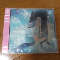 Hylen We Live Here CDのサムネイル