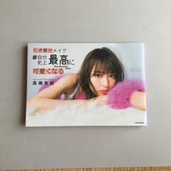 引き寄せメイク #自分史上最高に可愛くなるのサムネイル