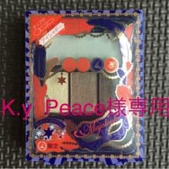 K.y Peace様専用ページですのサムネイル