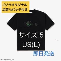ゴジラ ラコステ Tシャツ LACOSTE GODZILLA 黒 足跡パッチ付
