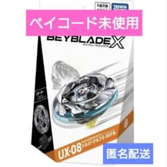 シルバーウルフ　5個　新品未開封　ベイコード未使用 m73041620778_1.jpg?1746518391