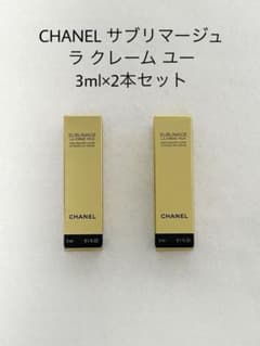 新品】CHANEL サブリマージュ ラ クレーム ユー サンプル2本セット