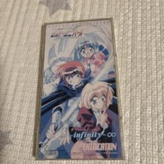 林原めぐみ infinity/EXTRICATION CD ロスト・ユニバース - メルカリ