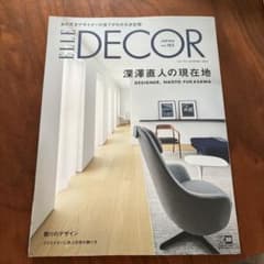 エルデコのサムネイル